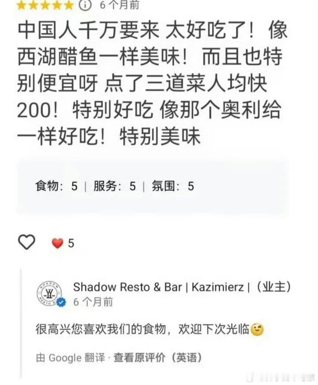 只有中国人才能识别的加密暗号只有中国人能看懂的暗号，就像当年宫廷玉液酒能抓间谍