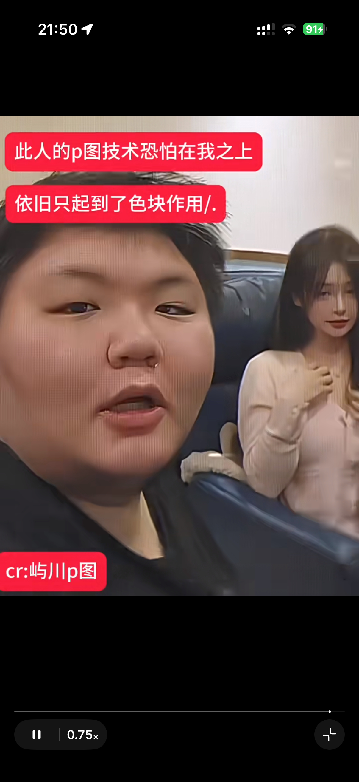 感觉那个谁和她的头像可以拍一个这样的视频：《p图时原图只起到了提供色块和性别的作