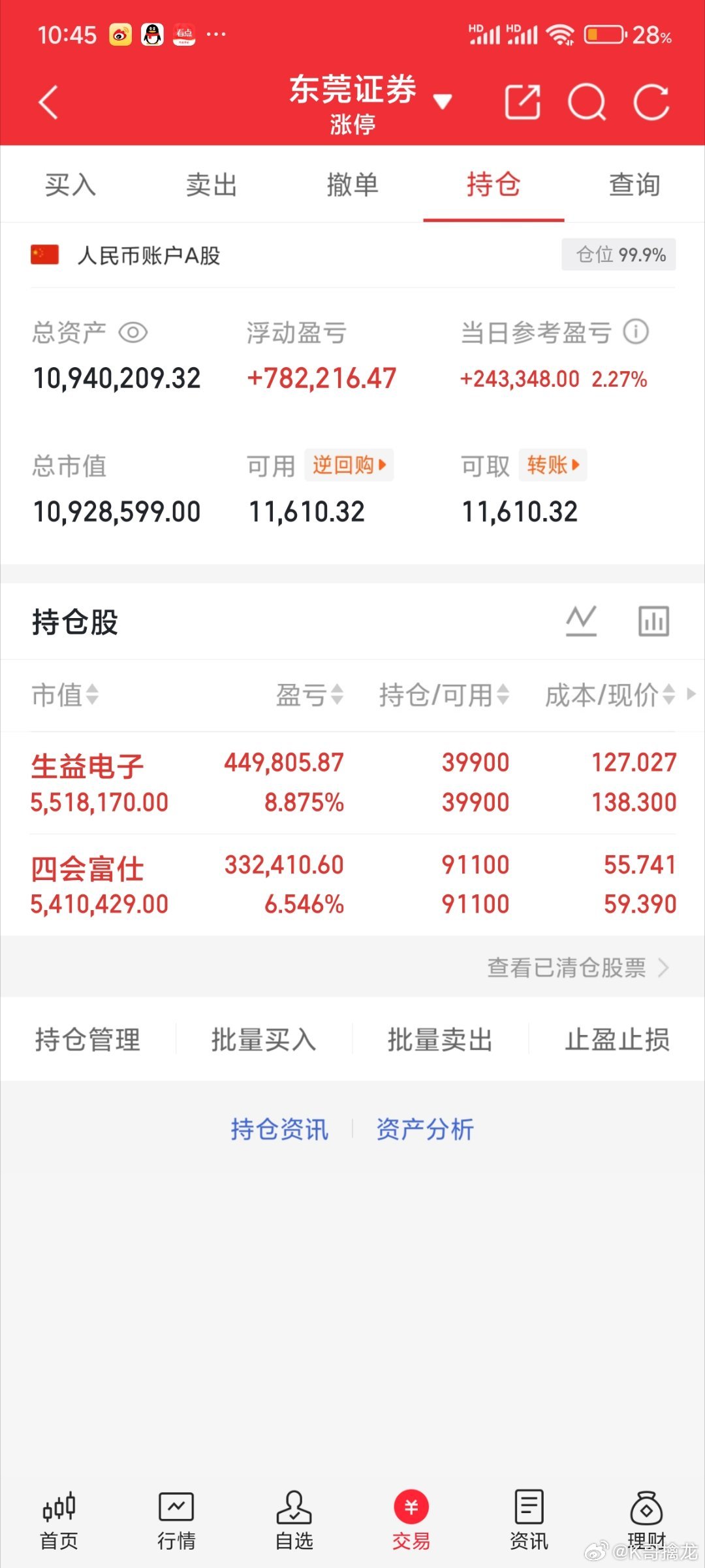 AI算力催生光通信黄金赛道，21家核心公司逻辑梳理1. 中际旭创：全球高速光模块