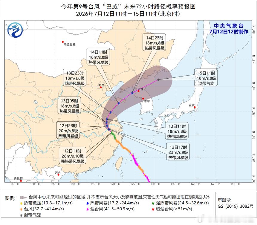 上海不在台风核心区巴威今天11点已移到安徽宁国，正以15-20公里时速往西北走，