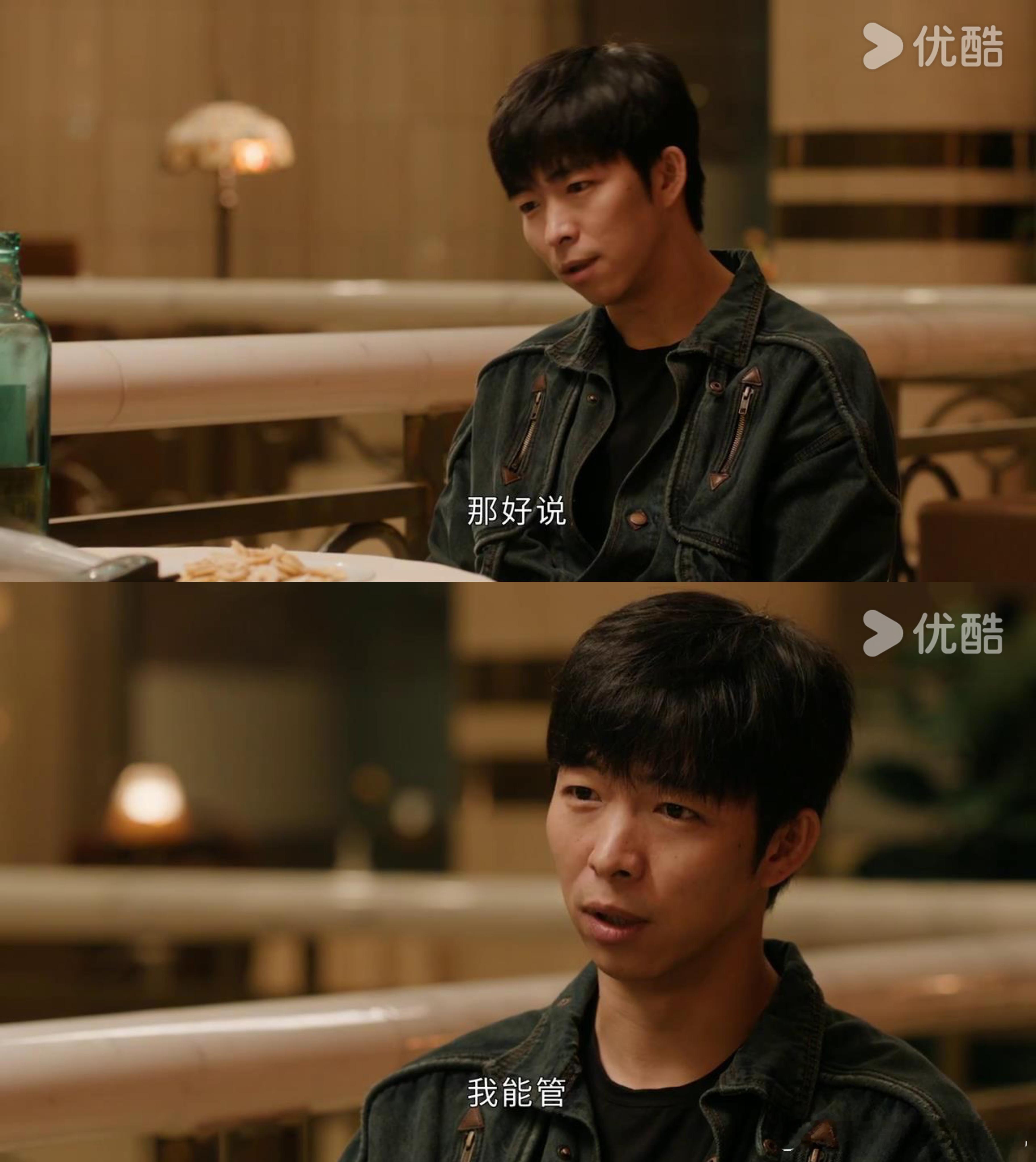 #雪迷宫章宇一人千面# 看雪迷宫好喜欢姜小海，这个角色太牛了，反转再反转，这才是