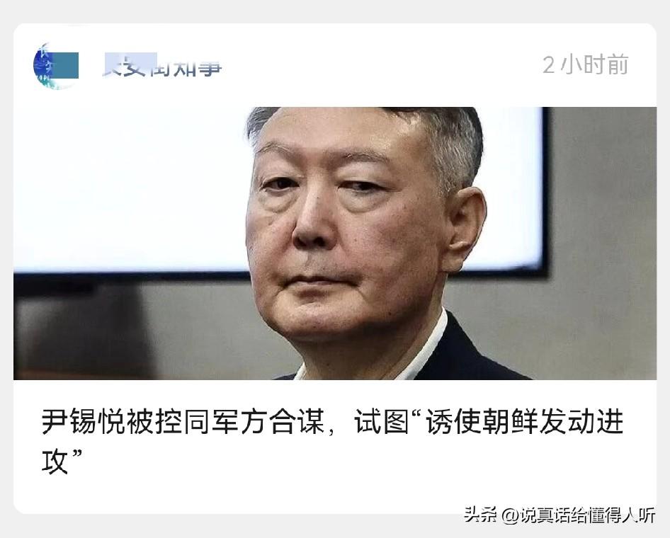 那严重了，战争罪