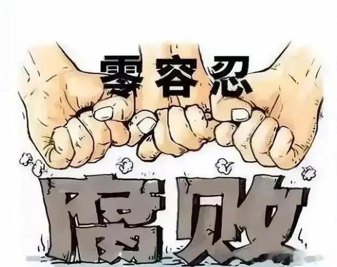【陈先义：作风失守是溃败的滥觞】享乐奢靡糖衣炮弹        从厦门远华红楼到