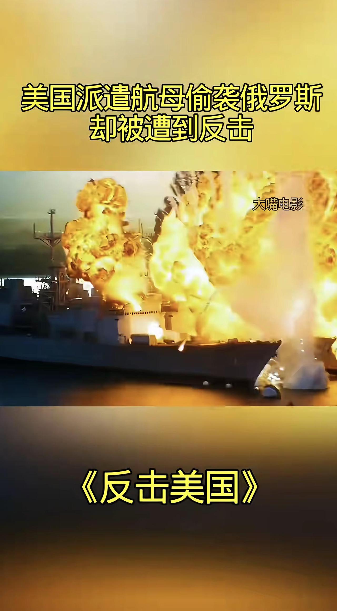 军事科技 军事科普