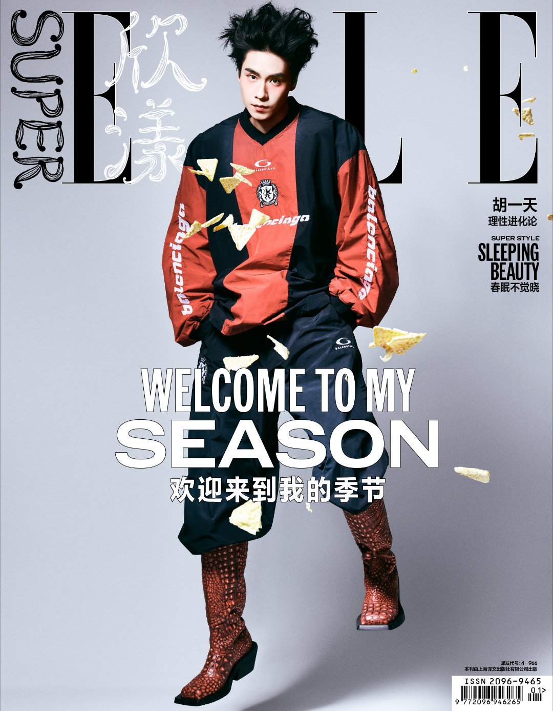 胡一天顶着灵珠脸当魔丸 灵珠脸遇上魔丸发型，温柔与桀骜完美融合，刚柔碰撞超有质感