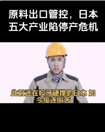 中日博弈早已跳出战场层面，产业枷锁才是日本最大软肋
 
不少人聊中日博弈，总习惯