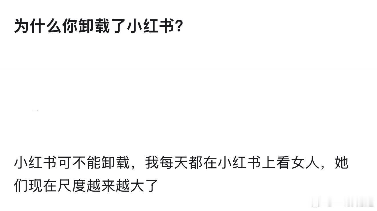 你要是这么说，我得去看看