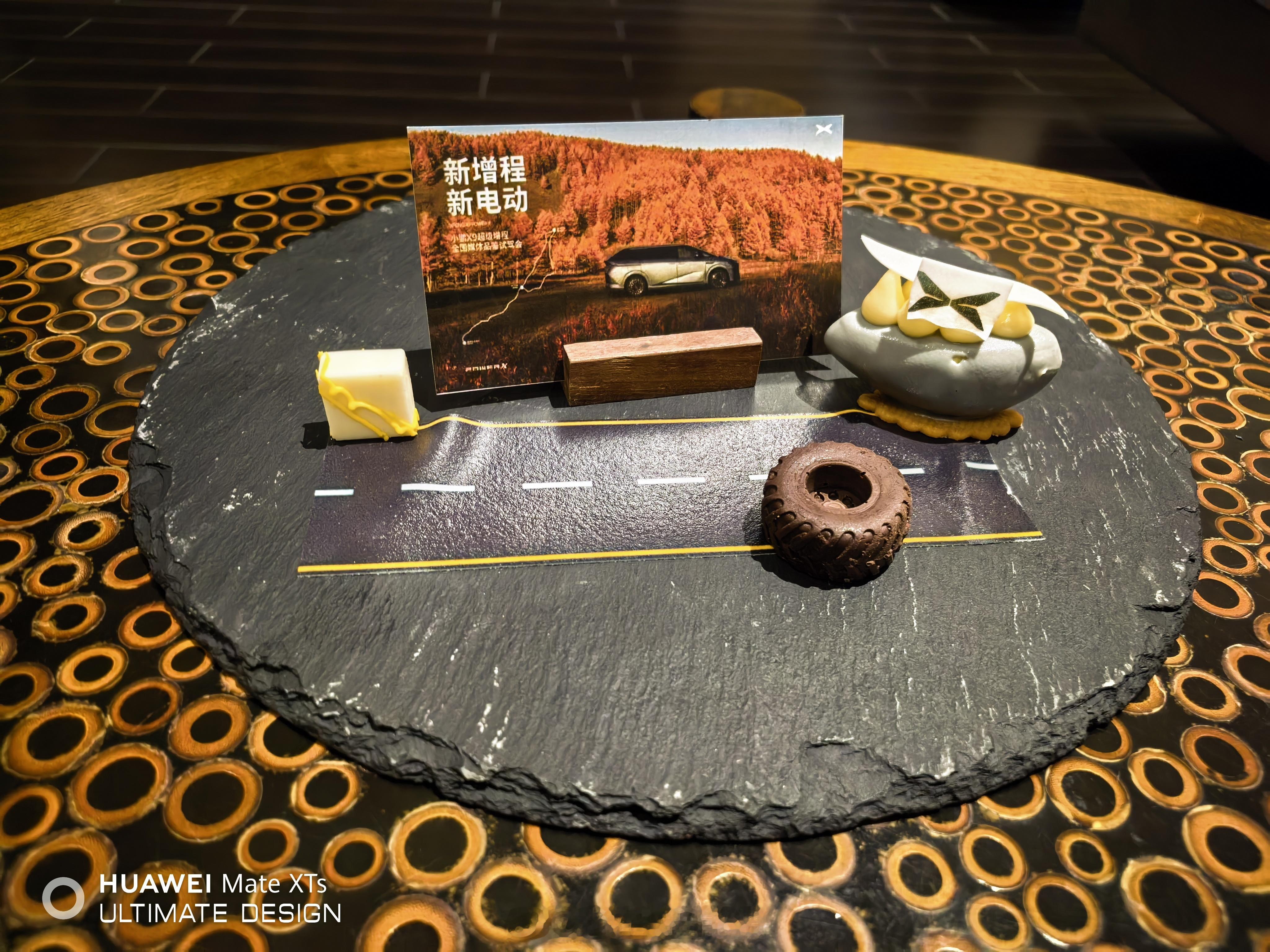 感受到了小鹏X9的仪式感，最厉害的是，媒体证和房卡结合了[666]小鹏x9超级增