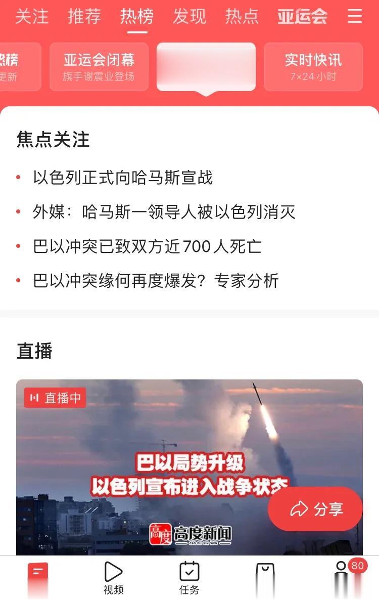 1 今天终于开盘了，10 天股市休息真是漫长，不管资金市场敏感性如何？
2 开盘