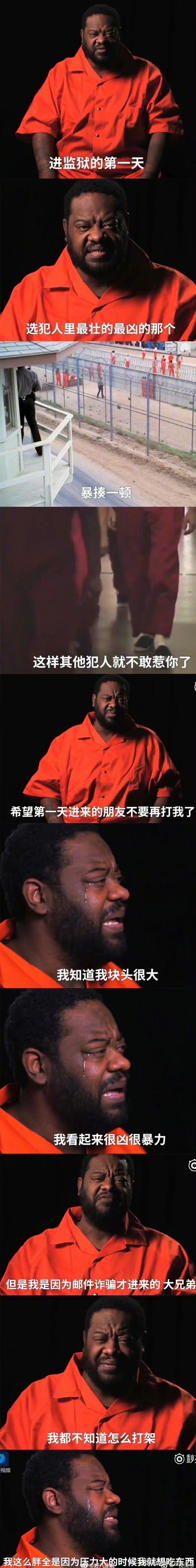 看完的确让人疼爱 ​​​#搞笑# ​​​