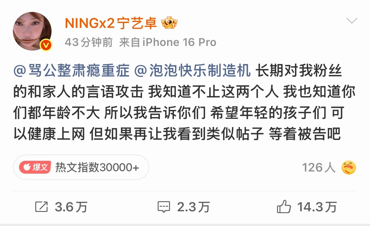 我的妈呀，速度好快，立马号都炸了 ……这速度真是第一次见 