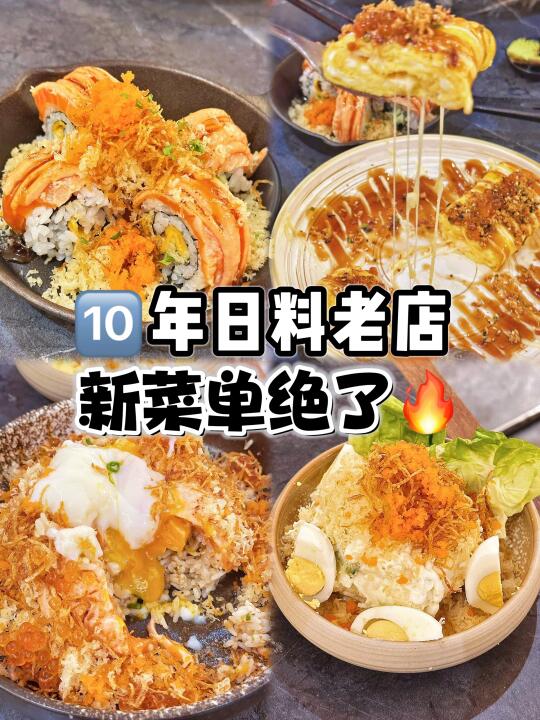 🇲🇾KL超稳日料cafe！10年口碑💯附menu