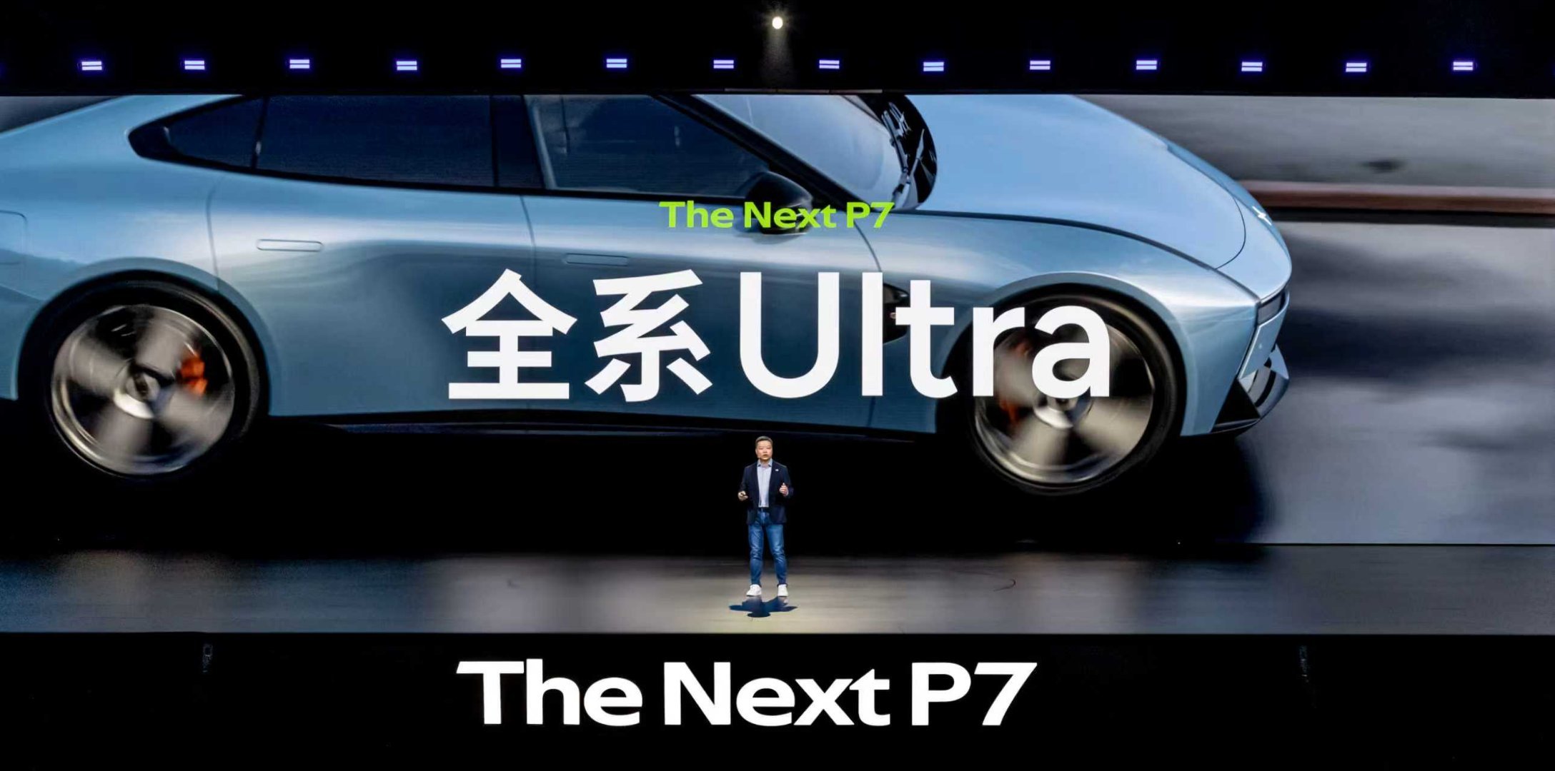 全新小鹏P7全系Ultra全新小鹏P7太火了全新小鹏P7全系Ultra，搭载三颗