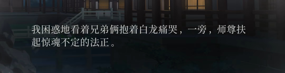 诞瑾姐开左慈线第二节开始！大致拼了一下家产剧情，持续感受产能量！ 