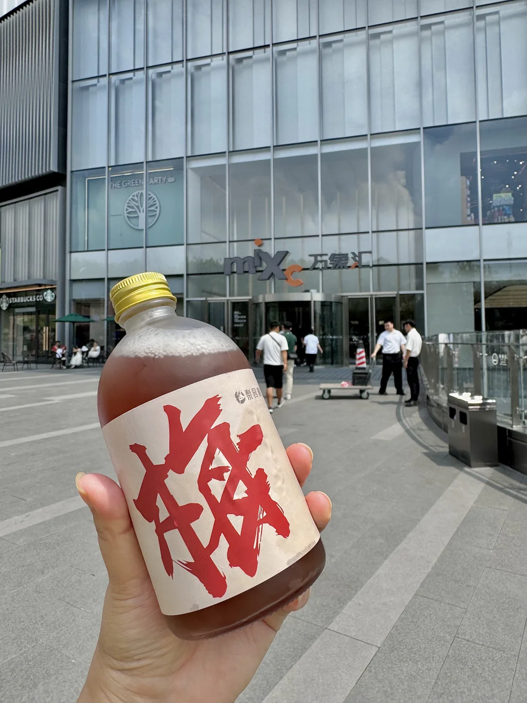 这口酸梅汤我愿称之为三伏天续命水！