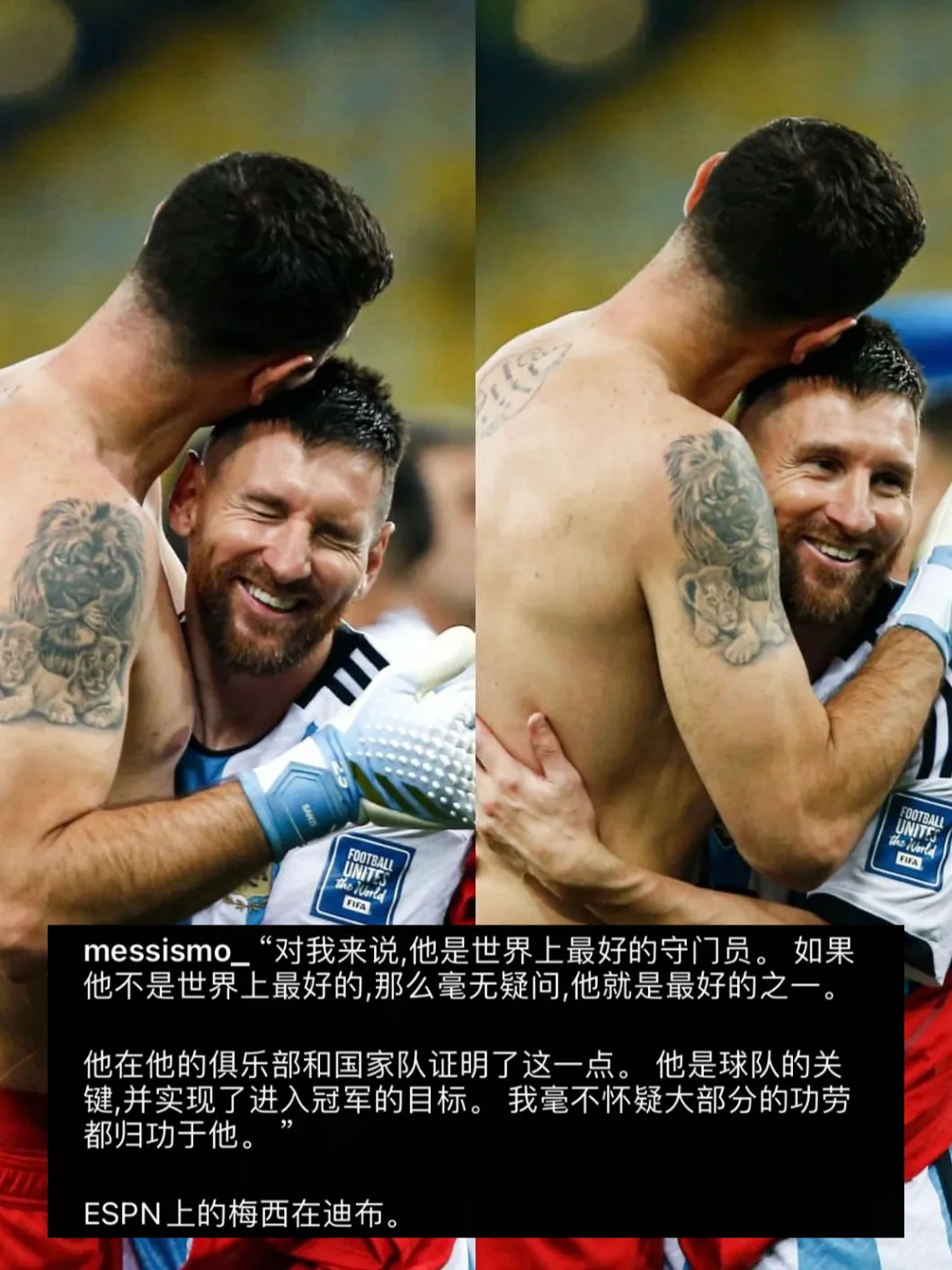 梅西：对我来说，迪布是世界上最好的守门员