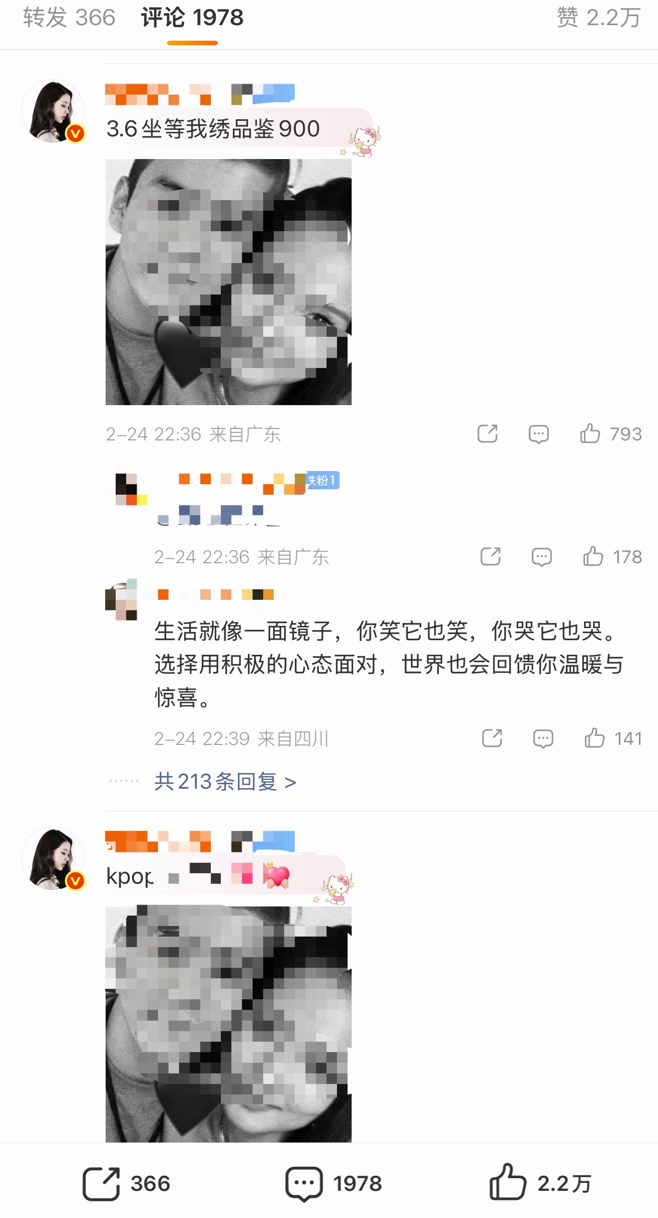 张元英又在安利金智秀和哥哥 是真不怕被取件？ 