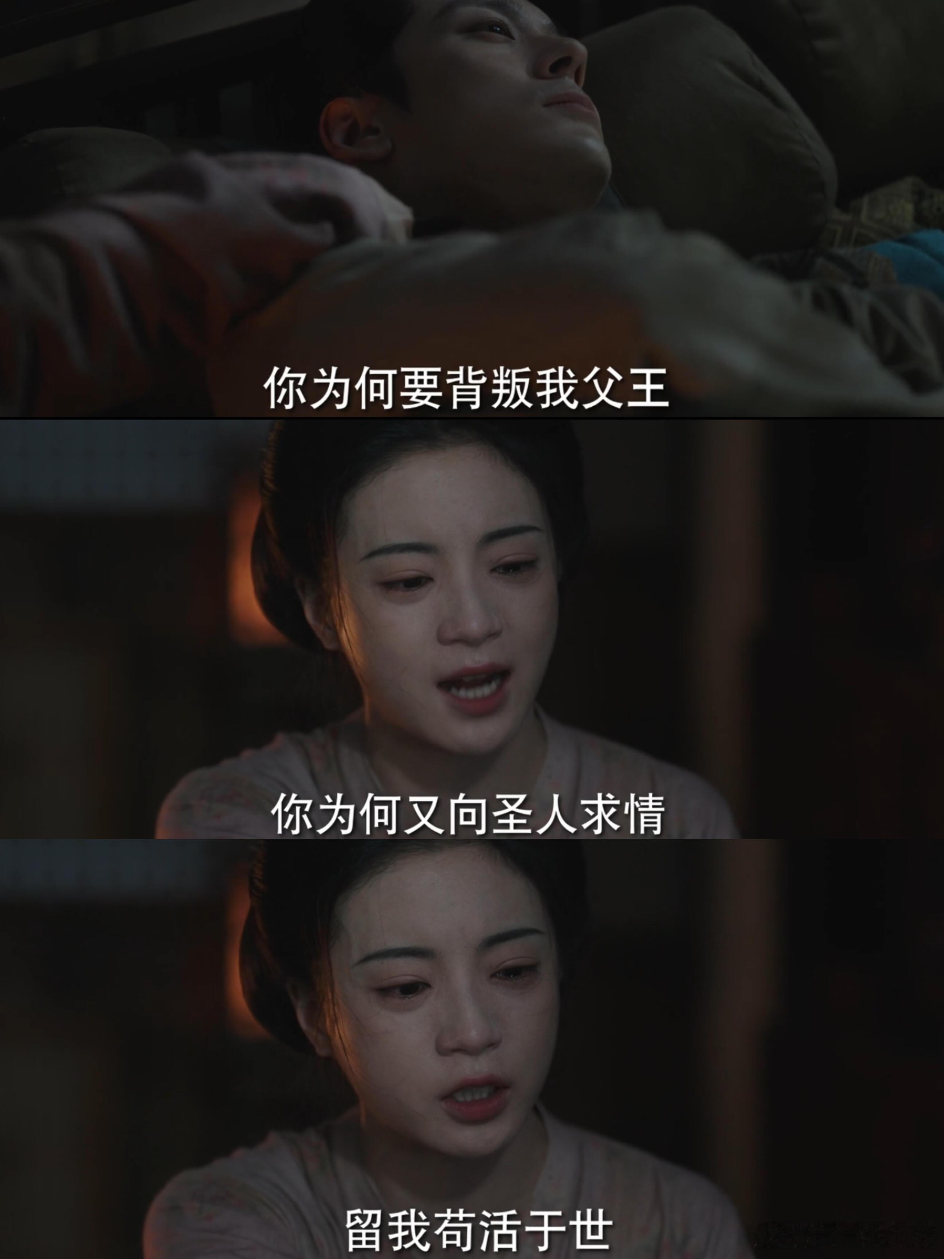 😭李幼贞的结局令人唏嘘，剧里她出家却未提法号。“幼贞”之名，像是她一生枷锁。我