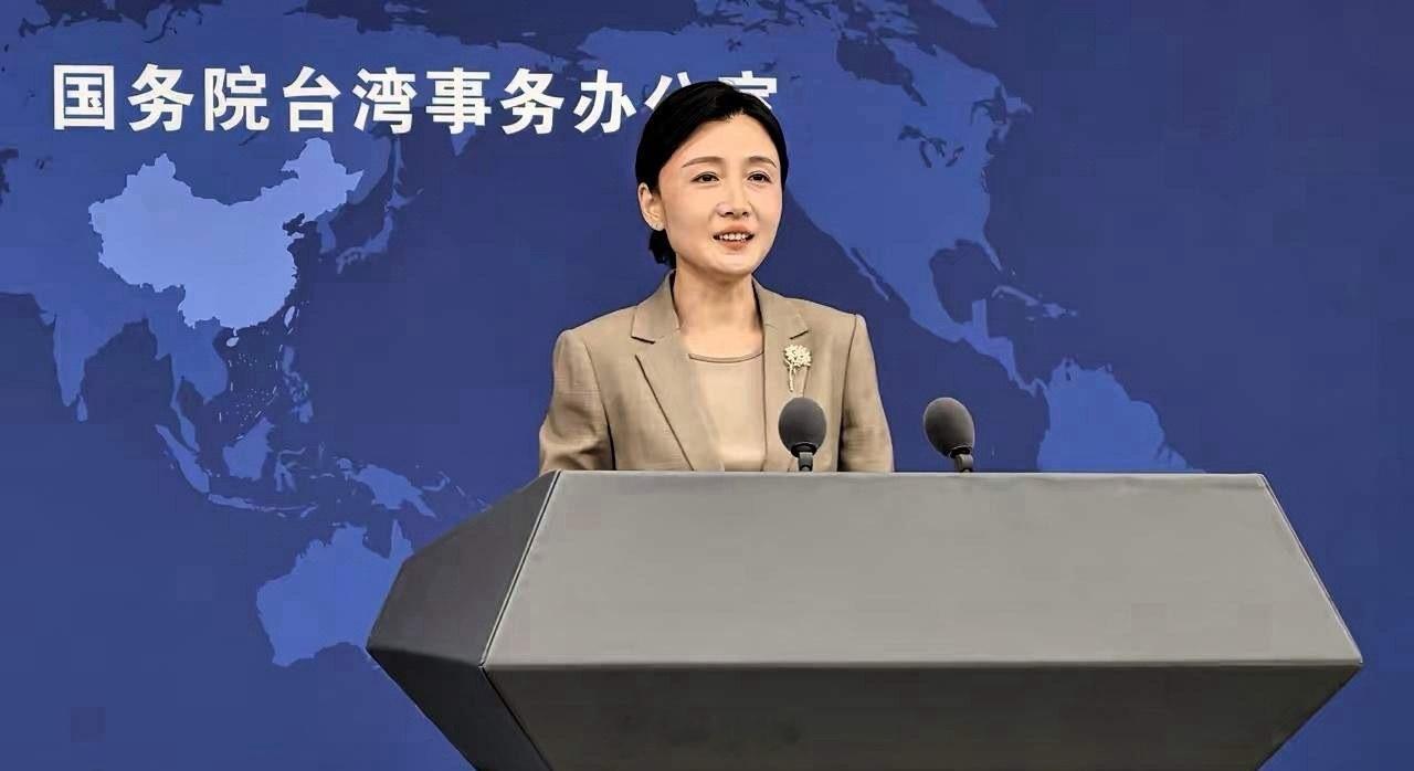 重磅消息！痛快！国台办这波回应太痛快了！国台办发言人  “平起平坐” 这句话放在