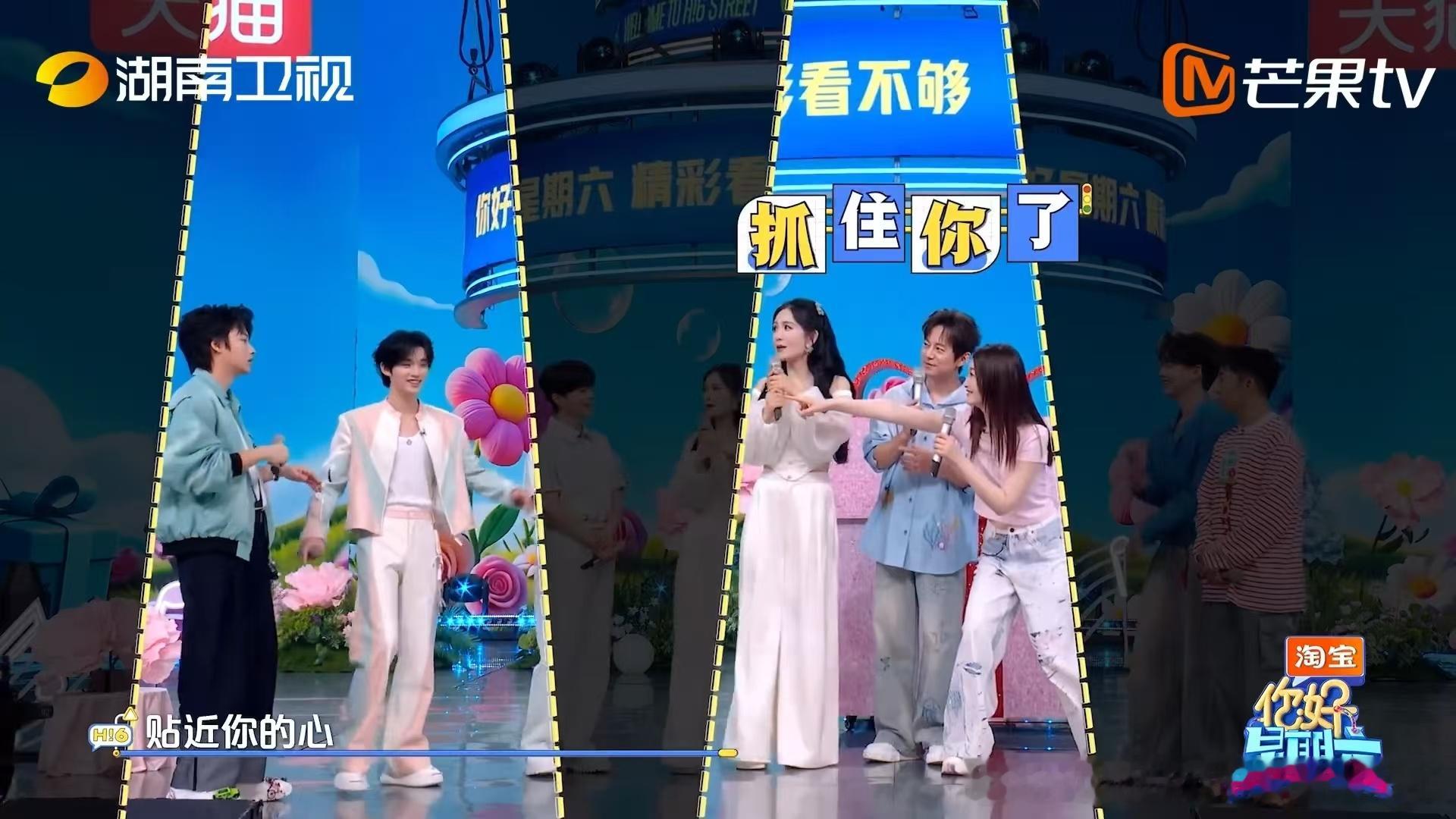 丁程鑫模仿李小冉丁程鑫被李小冉当场抓包你好星期六   救命，小丁这动作捕捉能力绝