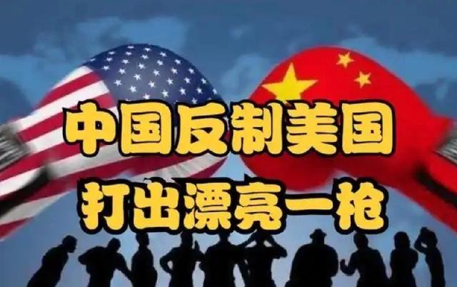中方反制美国军工企业的第二天，就有资深国际关系专家私下透露，美国这次是真被打痛了