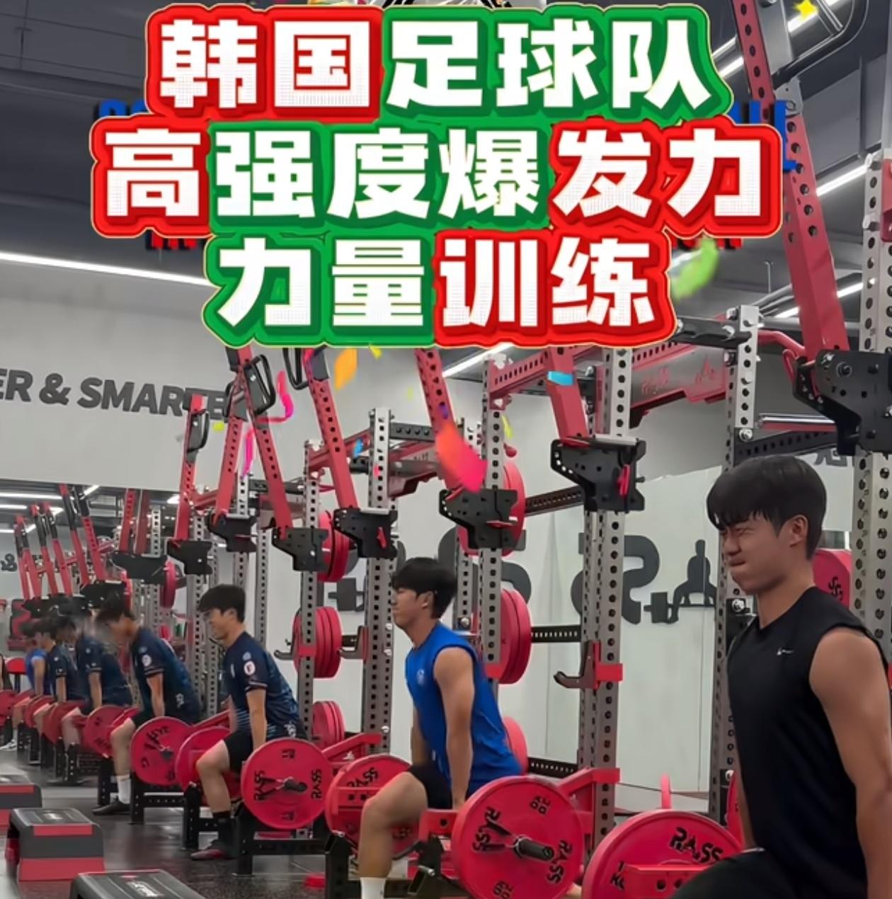 中国男足估计没人能承受得住韩国男足的训练强度！

同为亚洲黄种人，为什么韩国男足