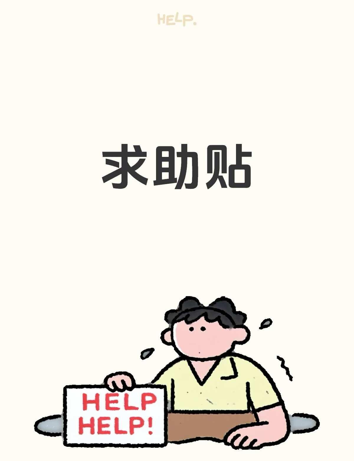 车祸没得赔吗
想问问大家，我跟我老公10月4日坐滴滴顺风车外出时遇到车祸，我老公