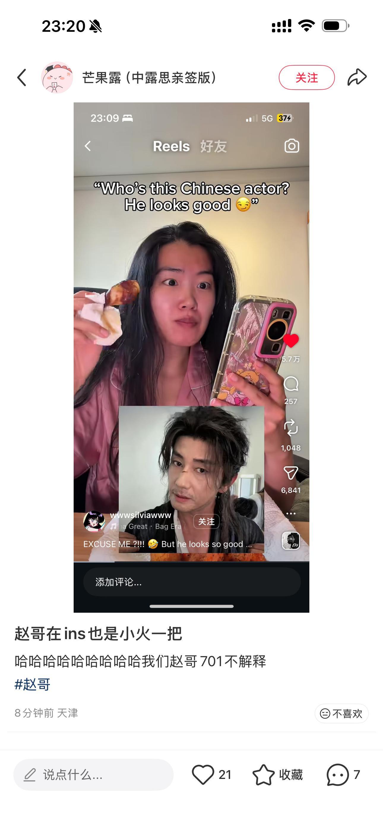 赵家人真的是有说法的。。 