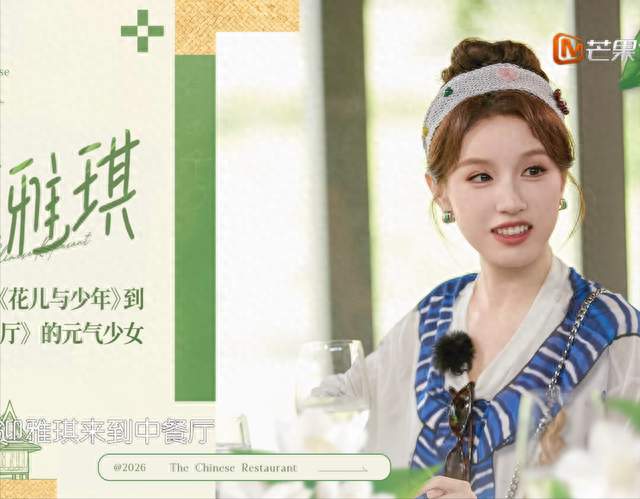 别光骂张雅琪了——&