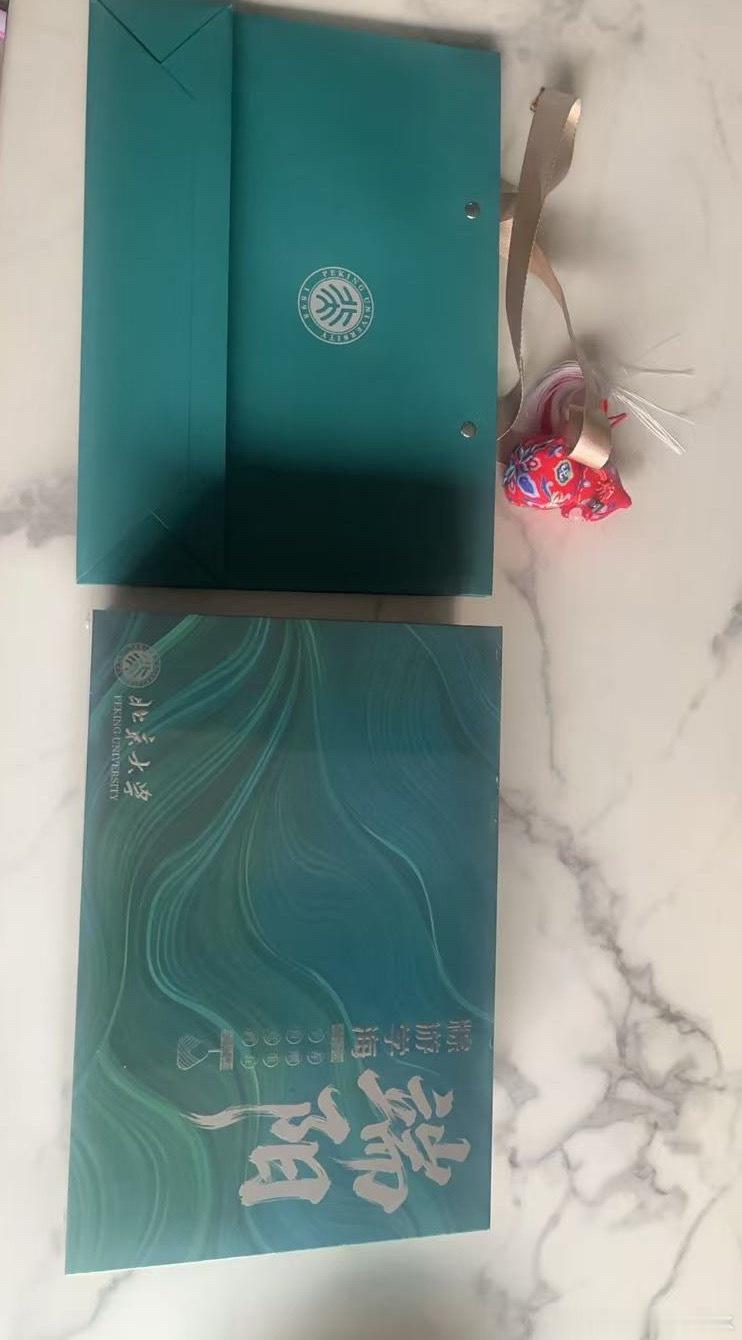 去北大溜了一圈，蹭了个礼物