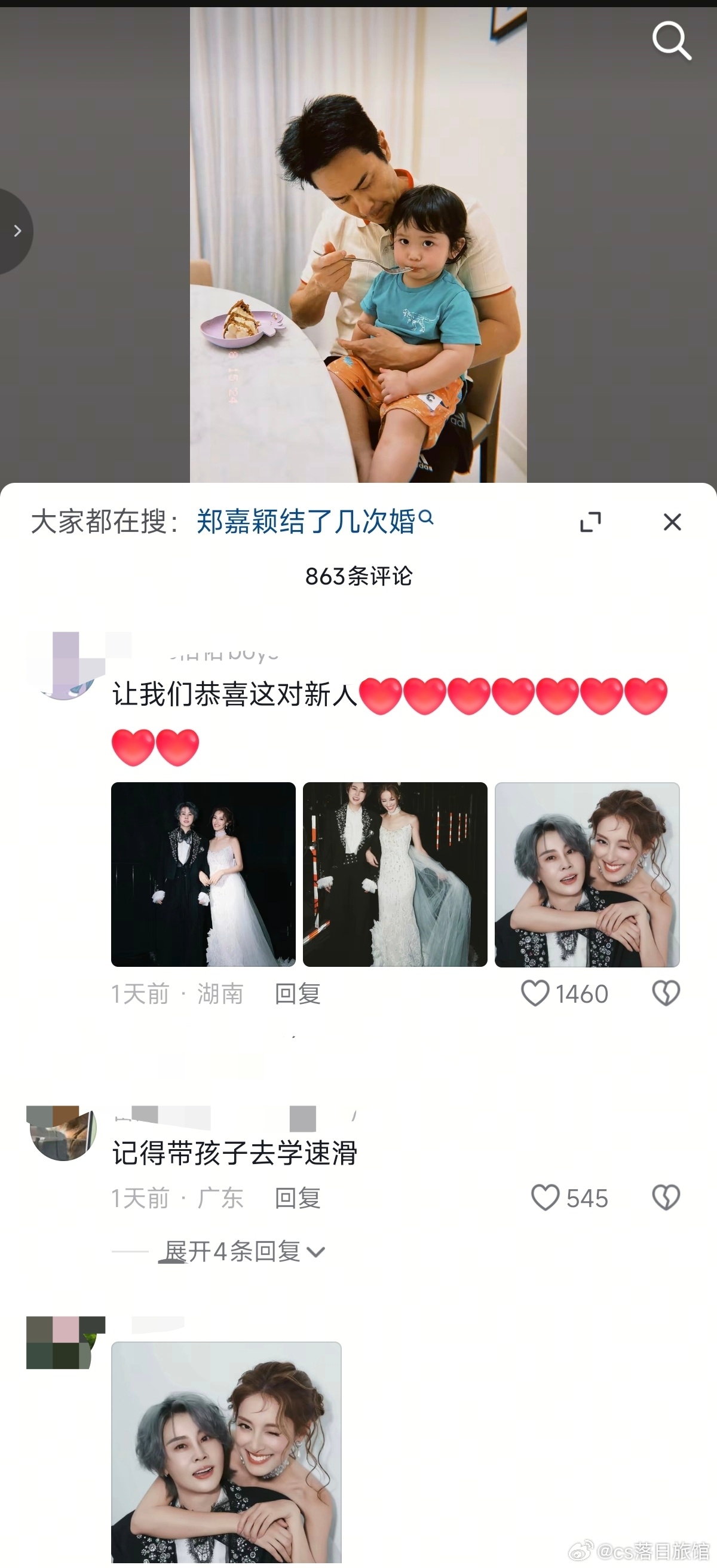 郑嘉颖账号下全是发婚纱照的陈凯琳《乘风2026》和王濛合作的舞台出圈，西装配白纱