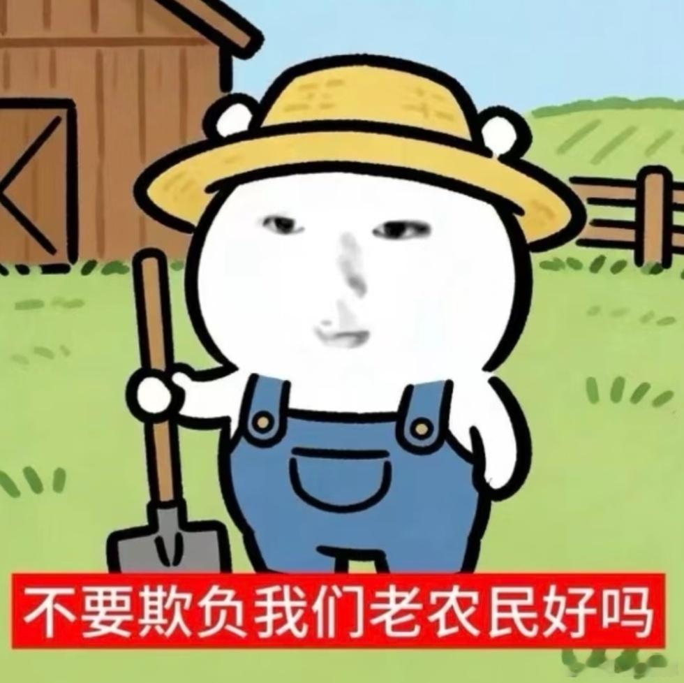 分享图片 