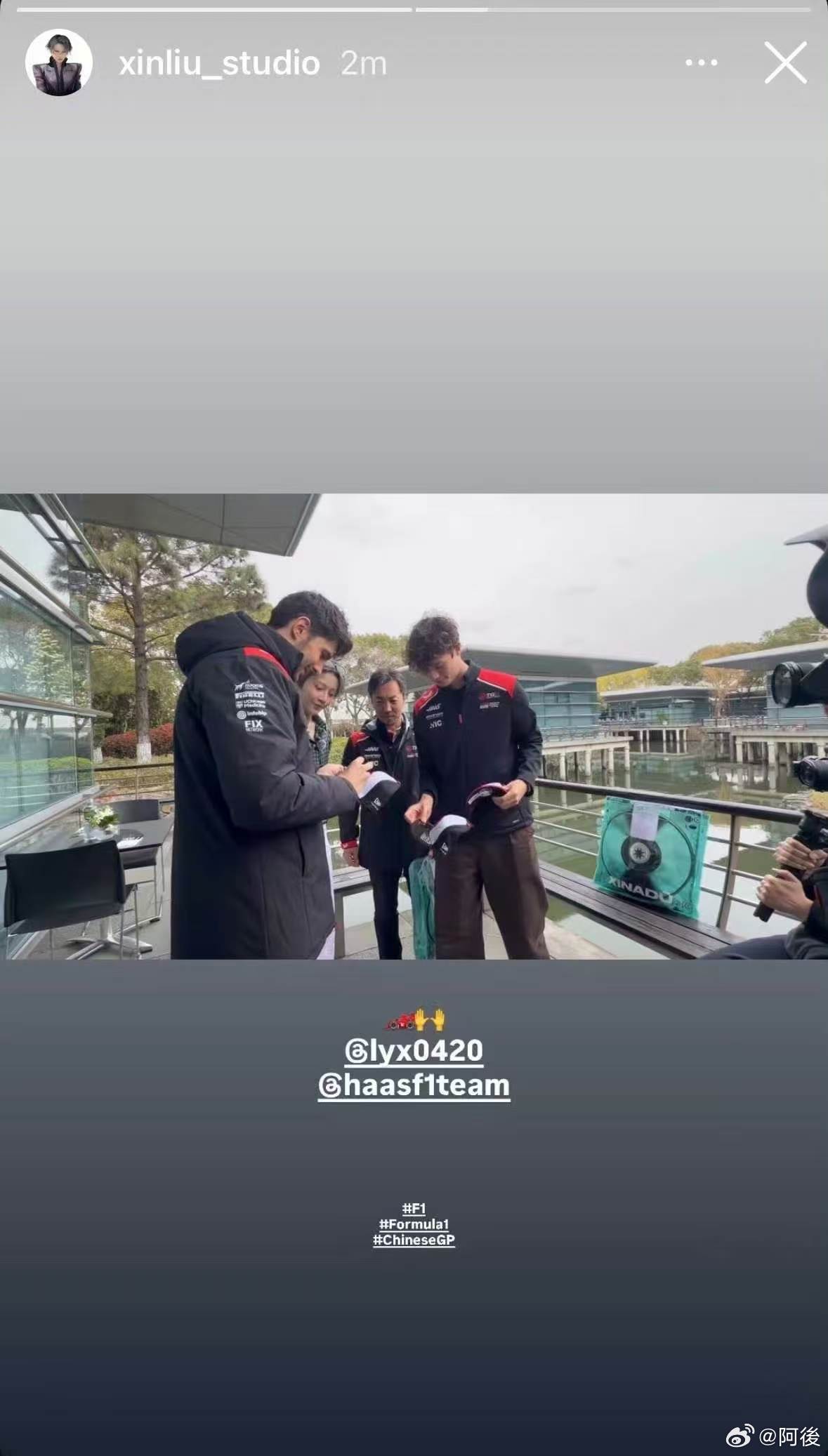 刘雨昕TGR哈斯F1特邀嘉宾谁被刘雨昕 F1 现场帅到失语😎格纹衬衫简约利落，