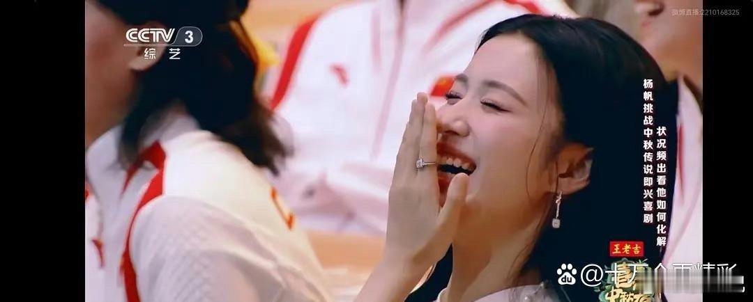 中秋晚会观众席的王楚然，美到了 ​​​
