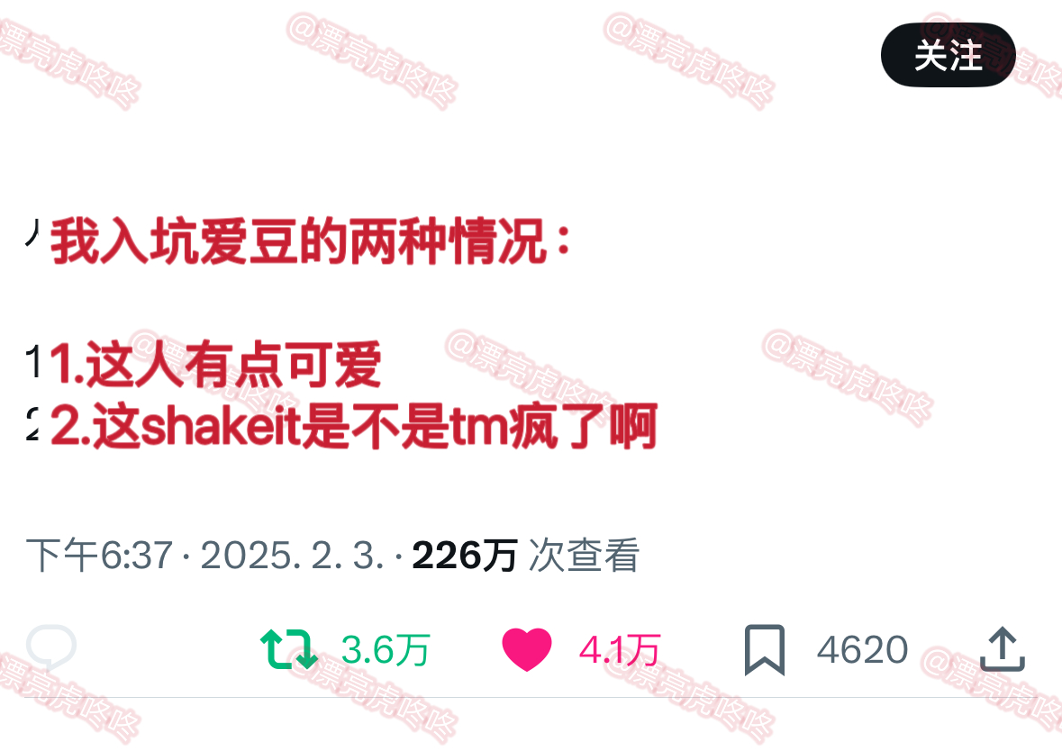【twi】我入坑爱豆的两种情况： 