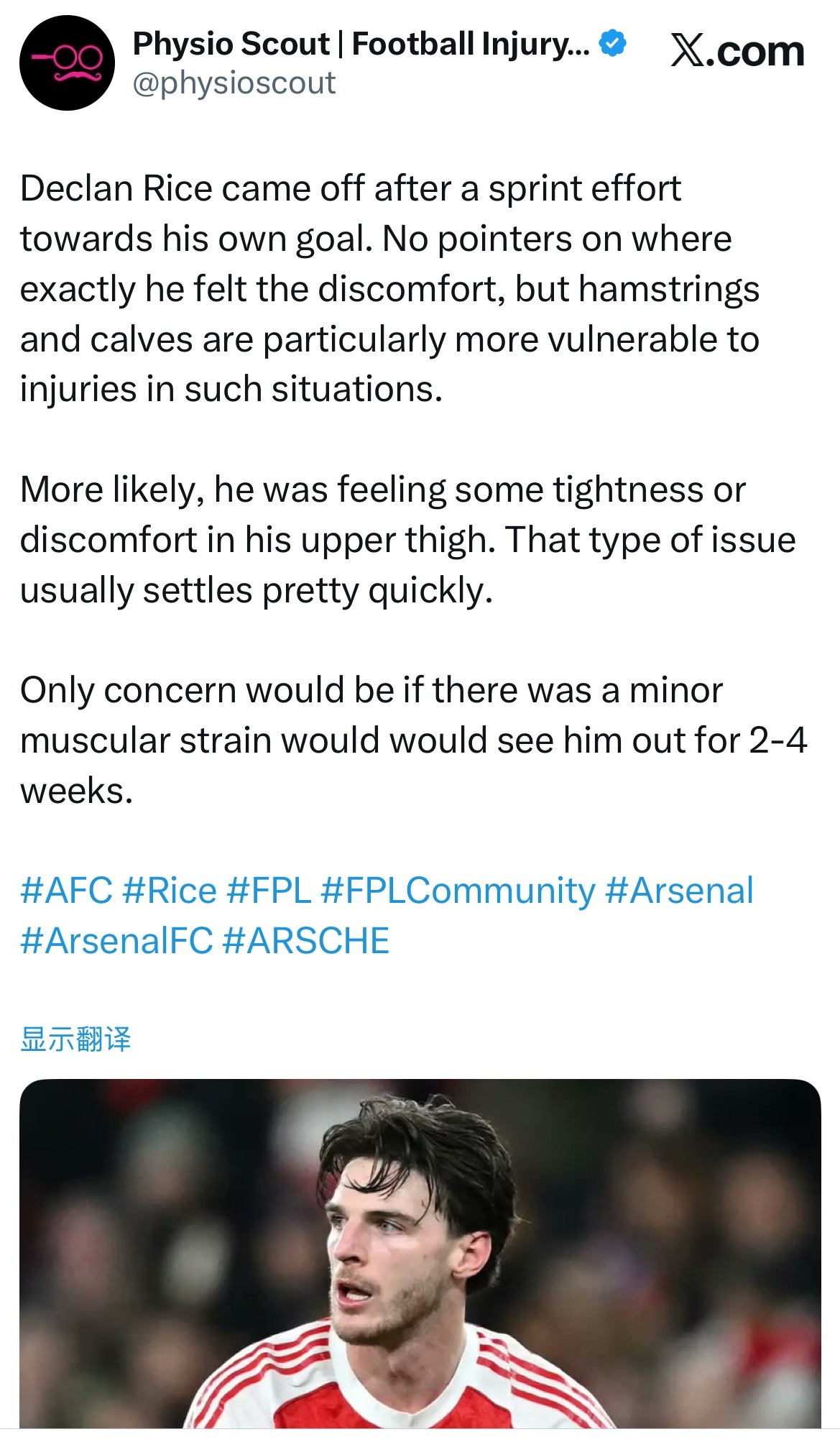 PSFI（球员伤病分析大神）关于阿森纳球员德克兰·赖斯的伤情分析：德克兰·赖斯在