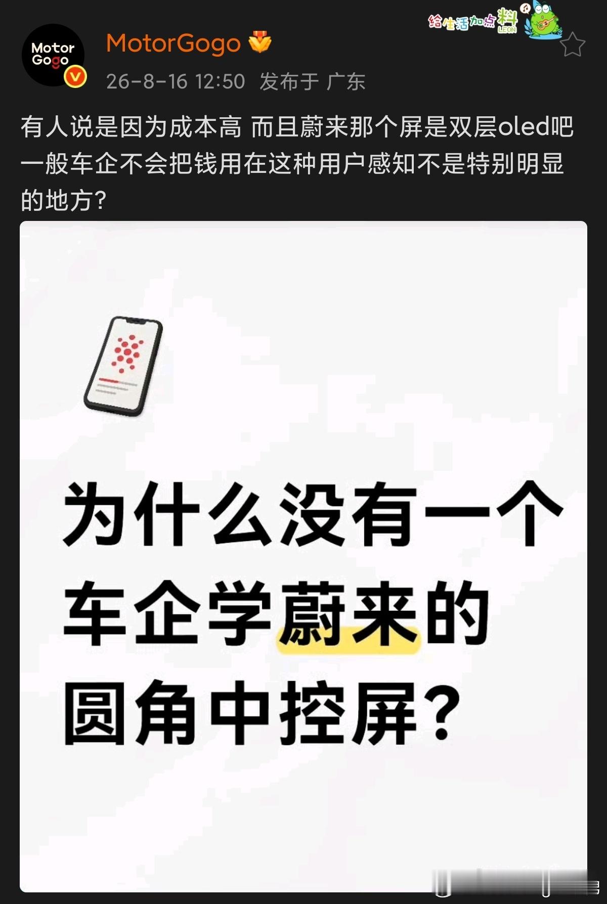 有的车营造豪华的感觉，是恨不得把所有东西都掏在明面上，让你看到，一眼就看到它值钱