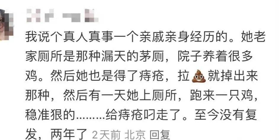 震惊[笑哭]#如此也好😄#