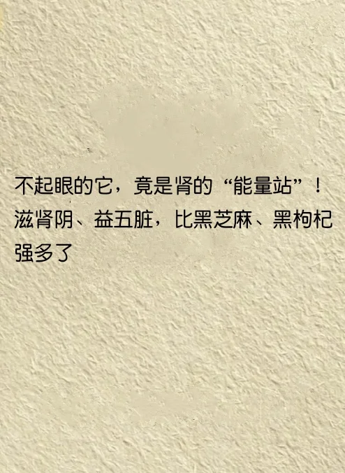 夏天阳气盛，也易肾阴虚