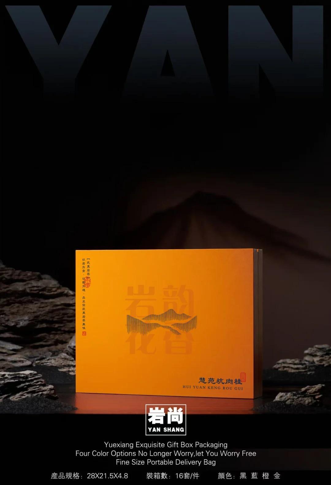 《散步》 不用买票的 短途旅行～
节日礼品 礼盒设计 客户送礼 生活 东方茶文化