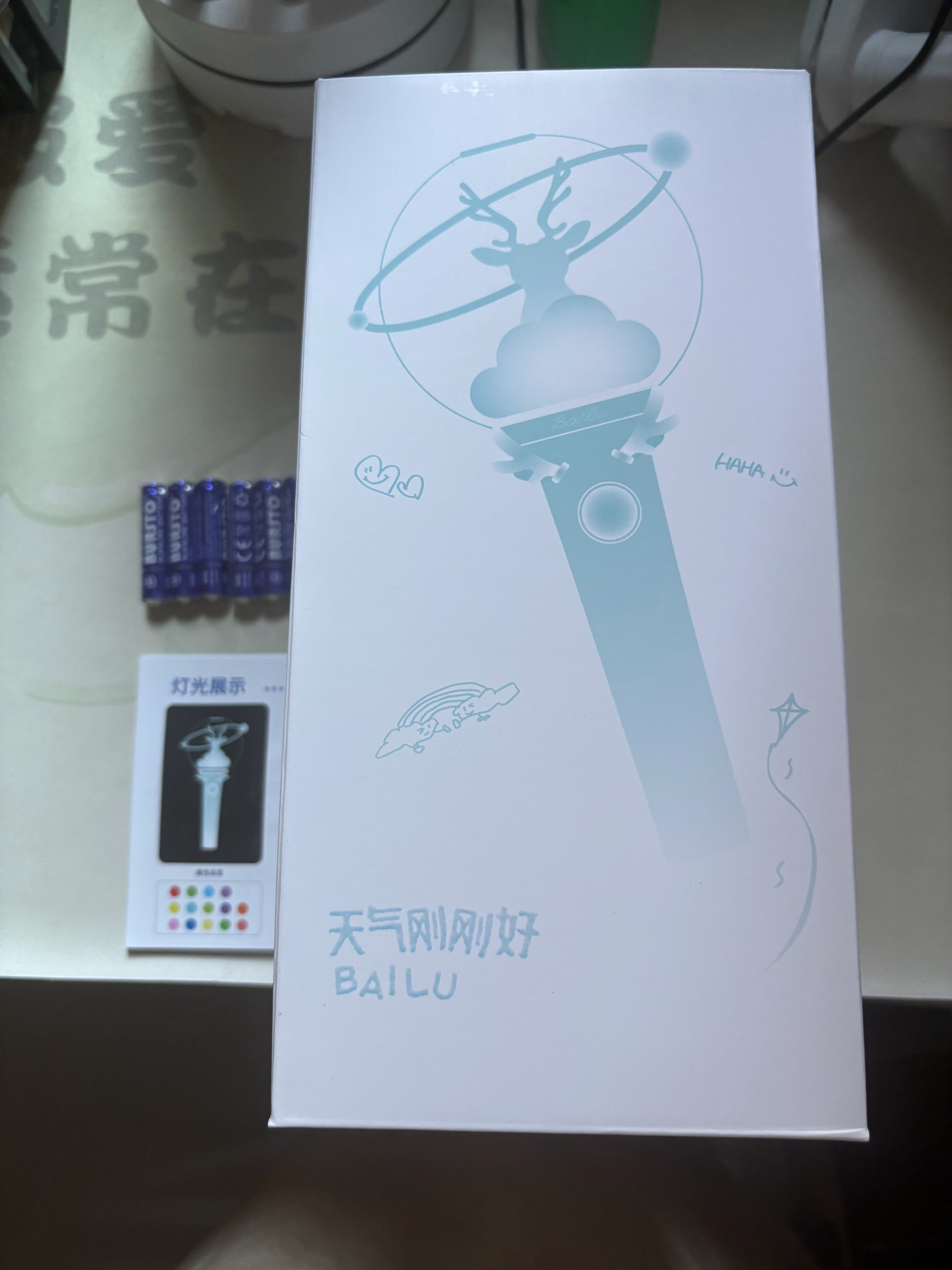 呀呼 我的应援棒回来喽  大麦还带着备用电池，只是我已经买了