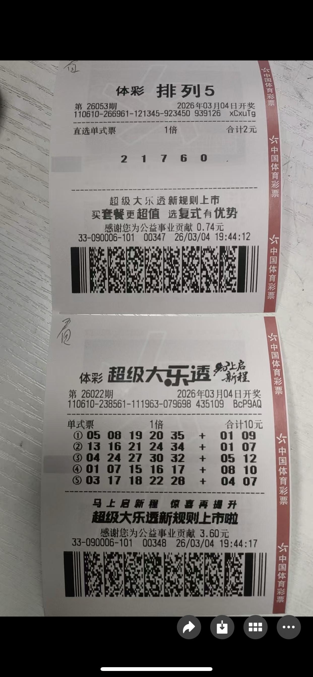 排五：99827（跨1余6）的号码、排三556的组合。昨晚一号之差。