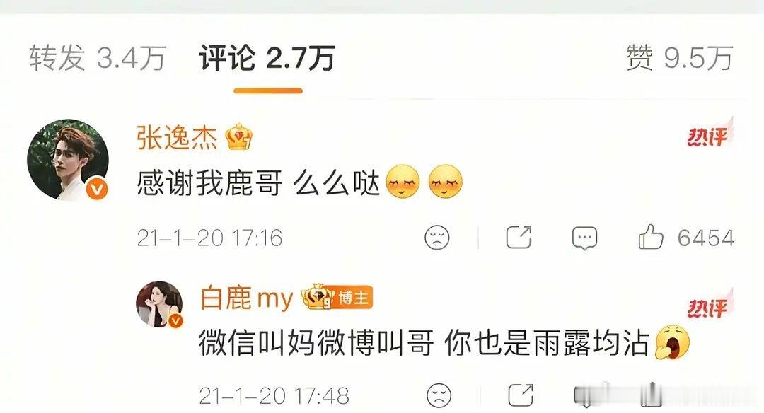 白鹿的课件还是太超前了。。。 