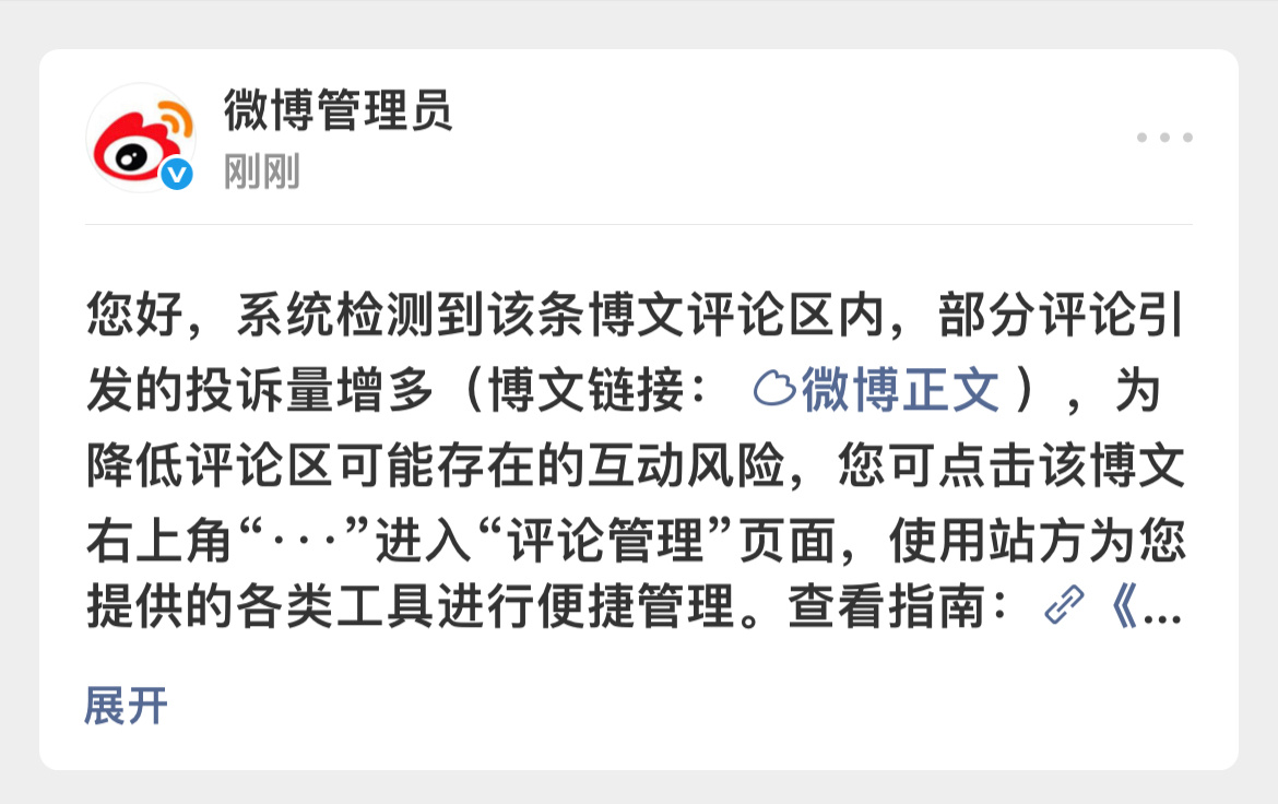 嘿嘿嘿被咔啦  谣姐能看见我就放心了 那啥……能不能踹踹我