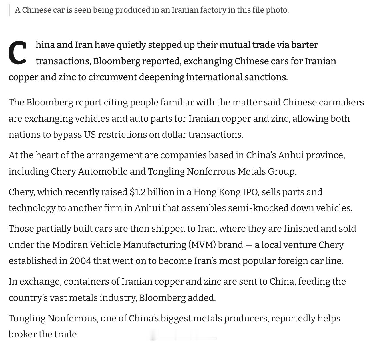 今天中午在和一起吃饭，聊起来中国汽车出口的故事。聊起中国汽车企业"卖车拉木材，是