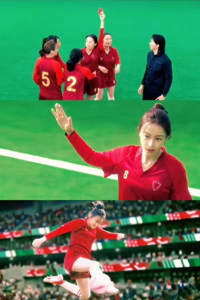 迪丽热巴魔童钰珑功夫女足热血群像功夫女足热血群像，迪丽热巴魔童钰珑，“百分之百要