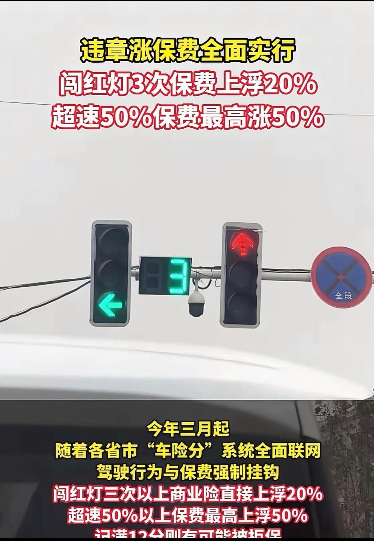 “这下解释不了了吧！”广西韦女士去续车险，保险公司告诉她，因为违章十多次，明年保