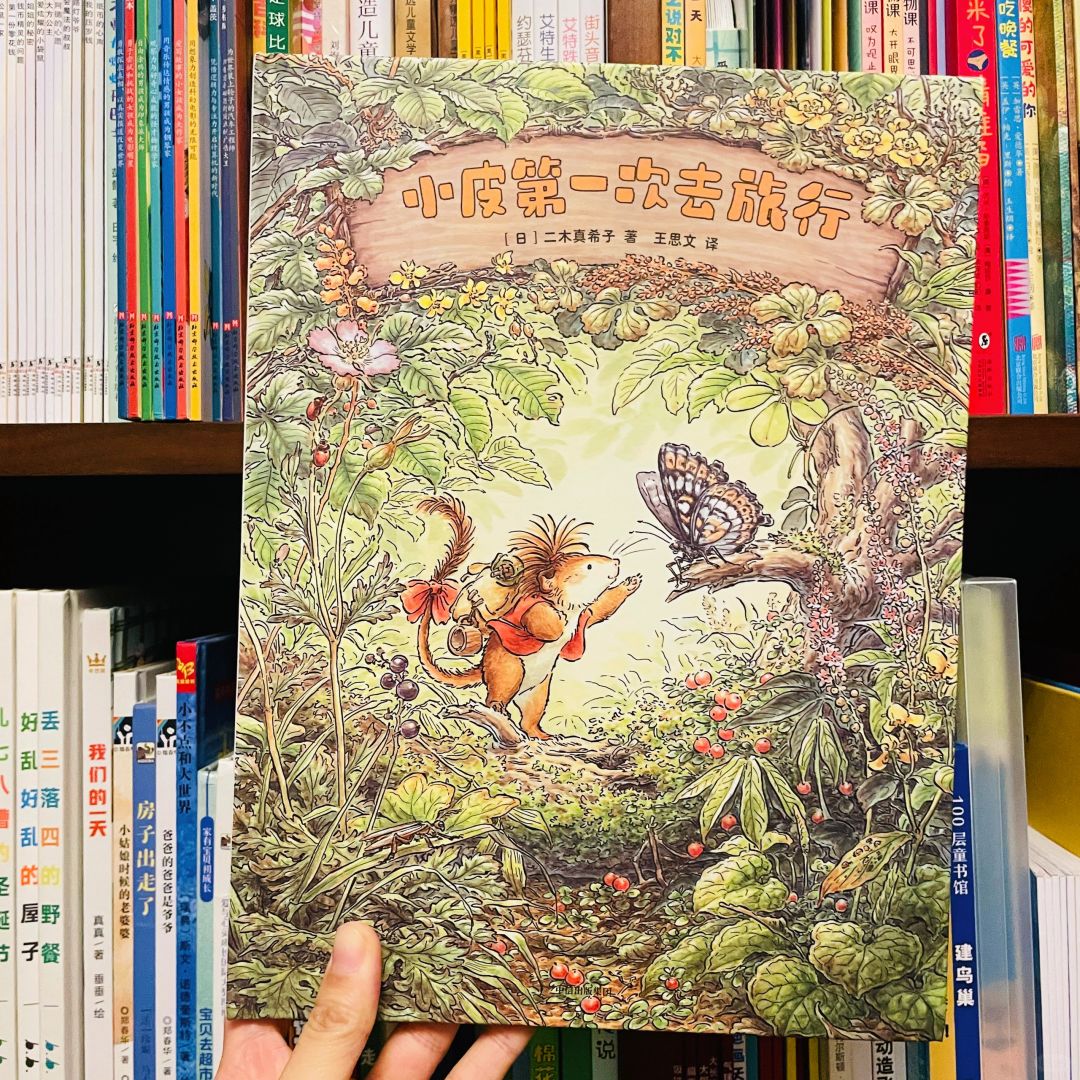 今年是什么年！绝版多年！这绘本居然能再版！