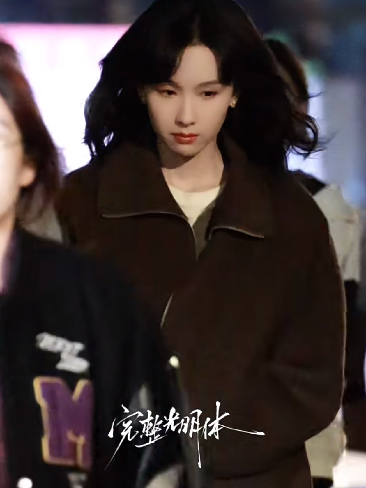 淡淡的木质香🪵陈都灵余九琪 陈都灵冬风吹又生 ​​​