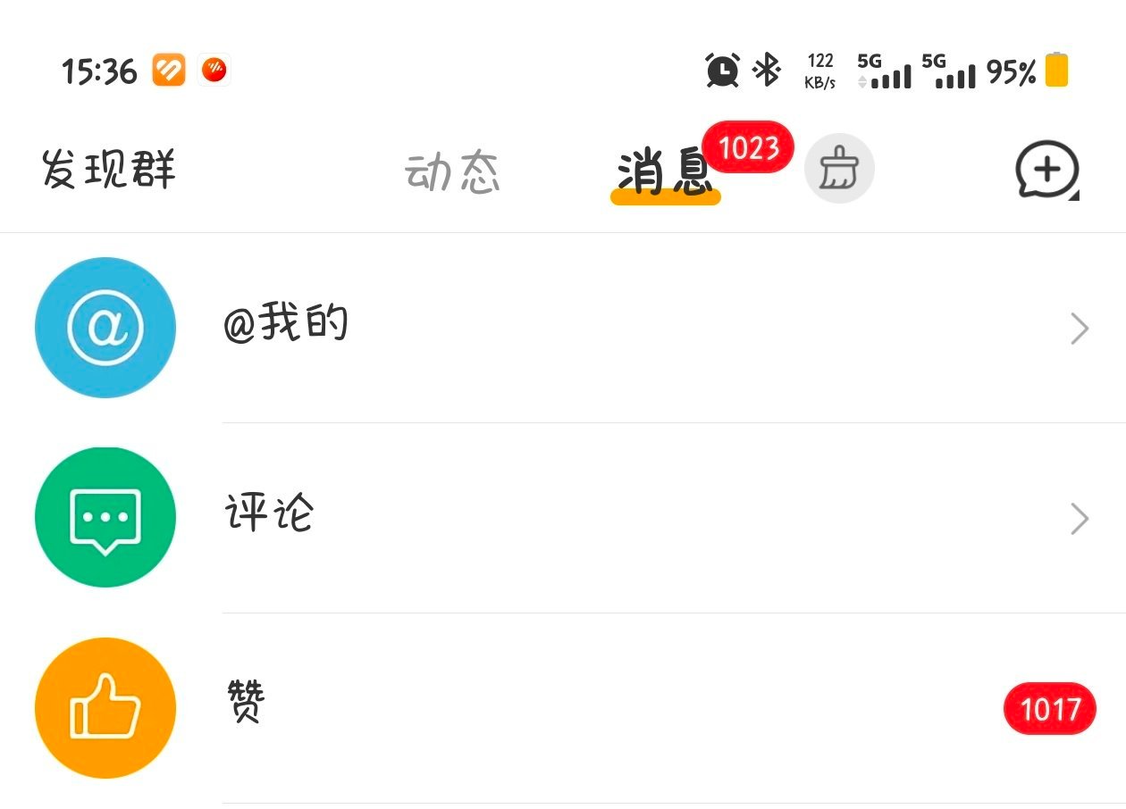 攒了好久居然超了
